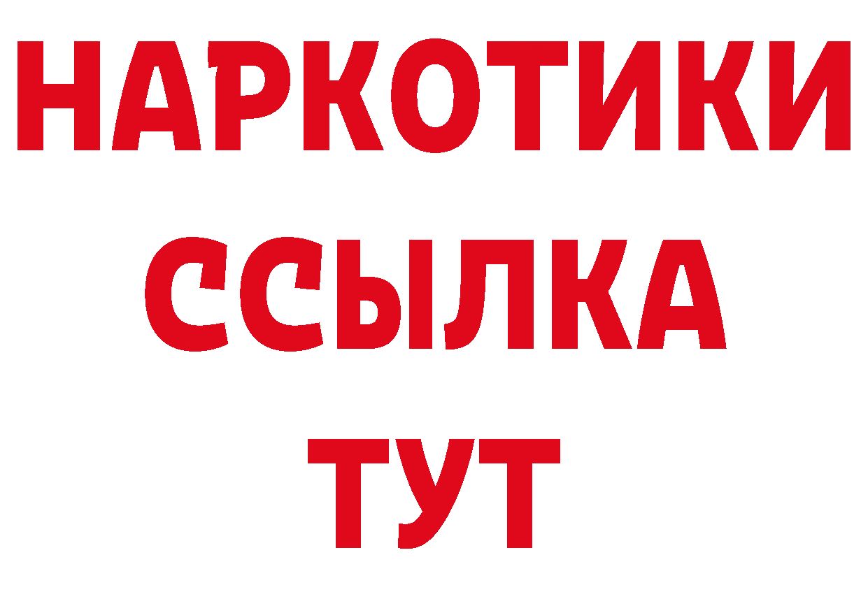 Дистиллят ТГК концентрат ссылки это кракен Навашино