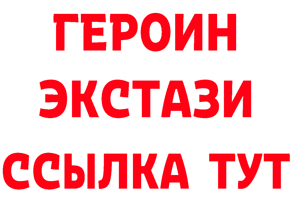 Бутират BDO 33% сайт shop hydra Навашино